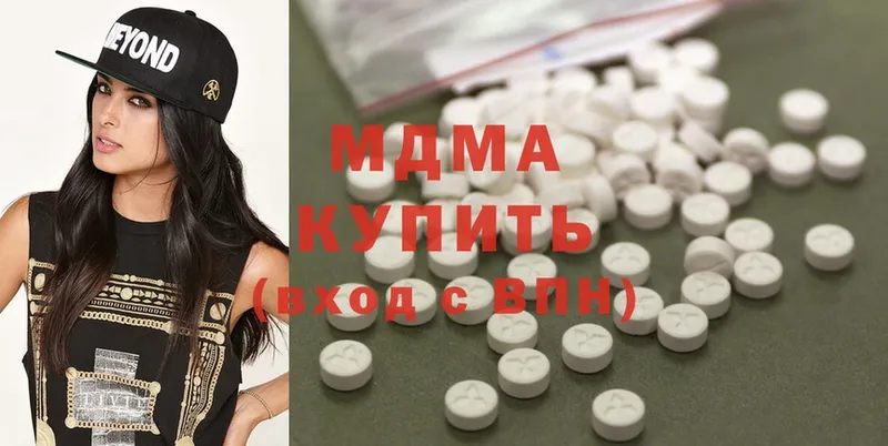 где можно купить   Шахты  ссылка на мегу ссылка  MDMA кристаллы 