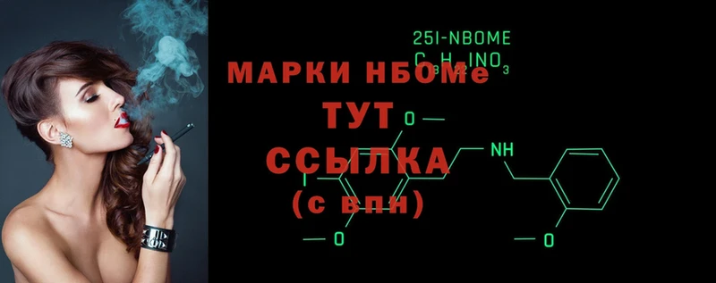 наркошоп  Шахты  Наркотические марки 1,8мг 